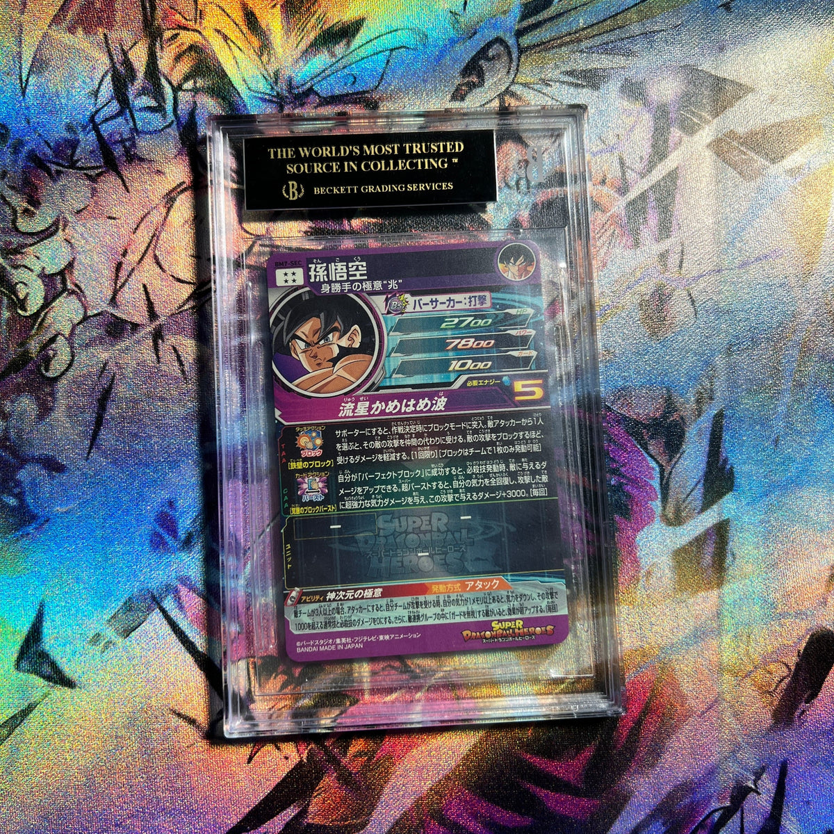 BGS_10_BLACK_LABEL_BM5-