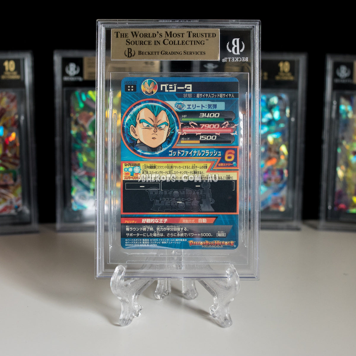 最も信頼できる GRADED_ssbvegeta_hgd2- ヴァイスシュヴァルツ