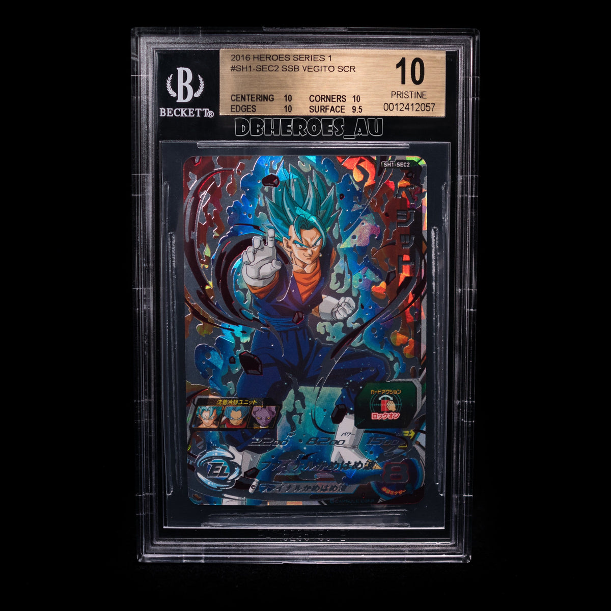 タイコンデロガ SR BGS 10 (ゴールドラベル) BGS 10 ゴールドラベル】ヤマト フラッグシップ SR プロモ bg447