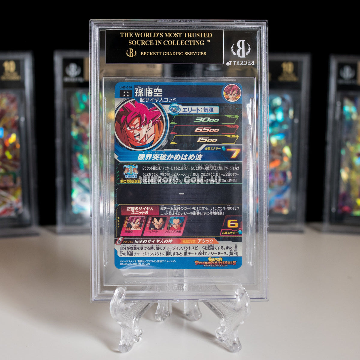 graded dbz cards BGS 10 BLACK LABEL Super Saiyan God Goku UM5-040 UR – DBHEROES_AU