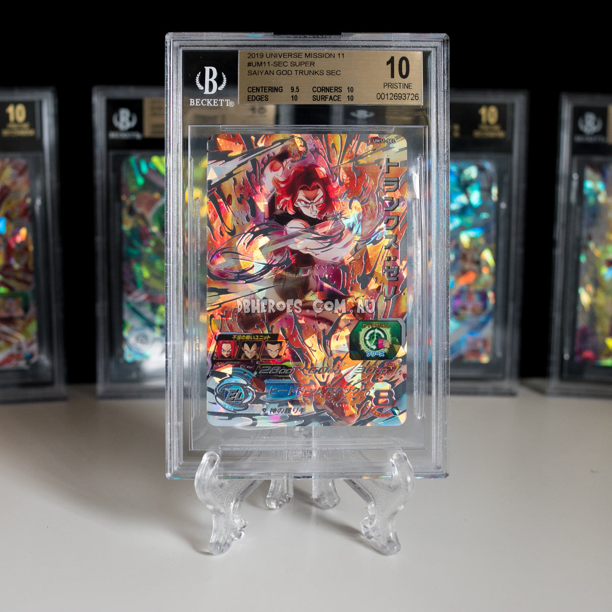 Super Dragon Ball Heroes Promo store Graded