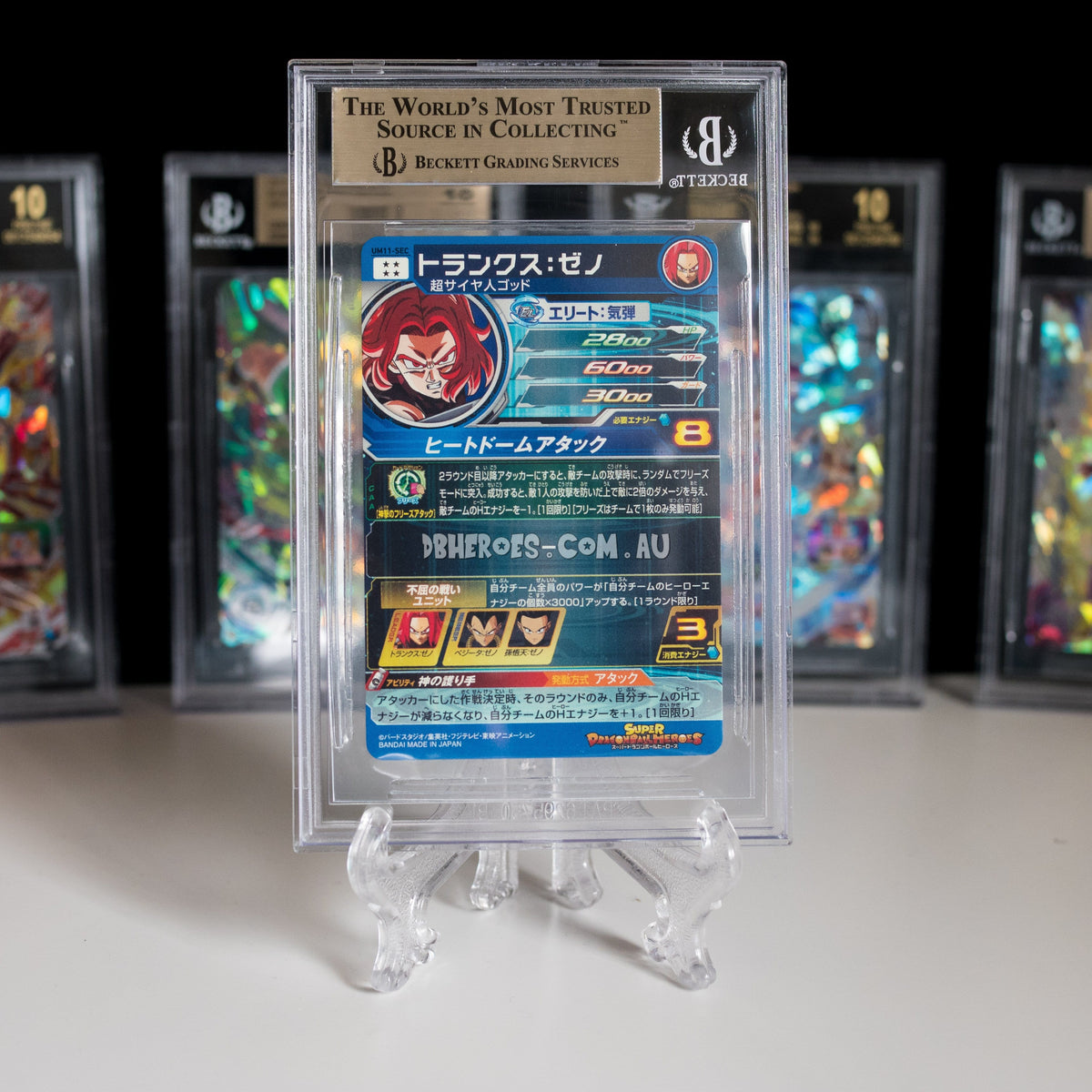 タイコンデロガ SR BGS 10 (ゴールドラベル) タイコンデロガ SR BGS 10 (ゴールドラベル) タイコンデロガ SR