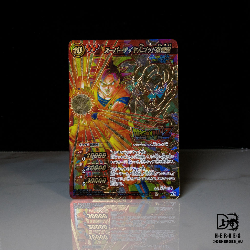 Carddass MIRACLE BATTLE Super Saiyan God Goku DB-48 P