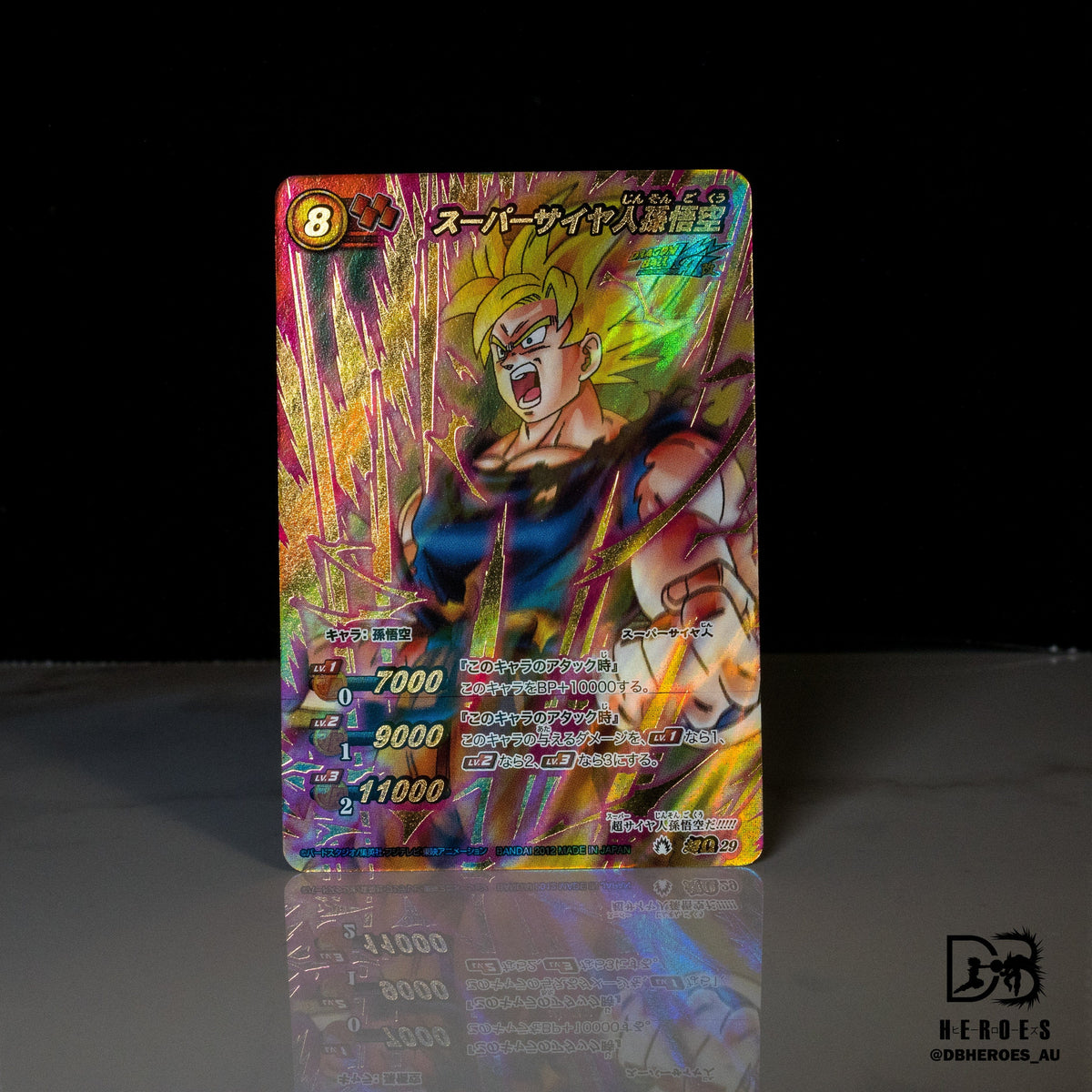 Carddass MIRACLE BATTLE Super Saiyan Goku #29 Omega Rare DBHEROES_AU Carddass MIRACLE BATTLE Super Saiyan Goku #29 Omega Rare DBHEROES_AU