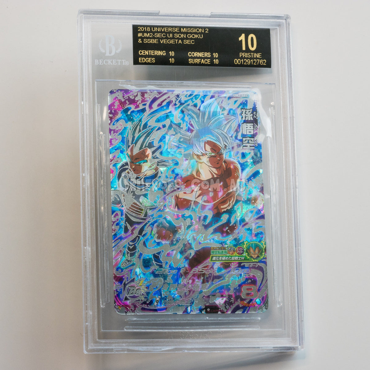★BLACK LABEL★BGS10★ SSB Vegeta BM8-SEC2 PSA 10 SSB Vegeta BM8 SEC2 2021 Super Dragon Ball Heroes GEM