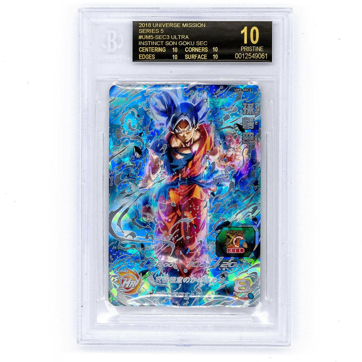 BGS 10 BLACK LABEL Ultra Instinct Goku UM5-SEC3 Secret Rare