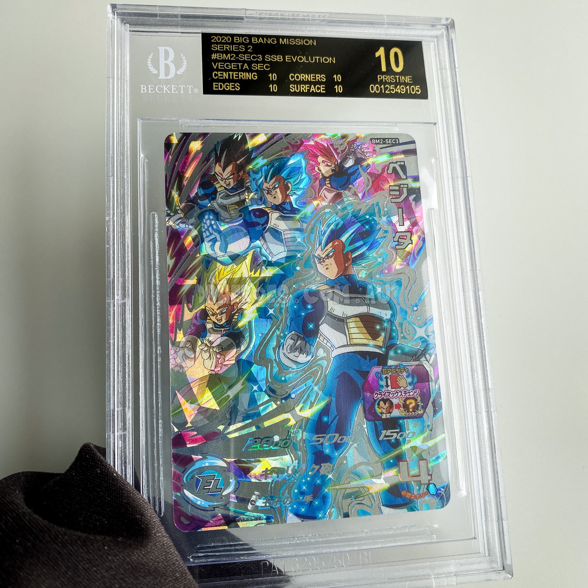★BLACK LABEL★BGS10★ SSB Vegeta BM8-SEC2 20210612_065225000_iOS_2048x.