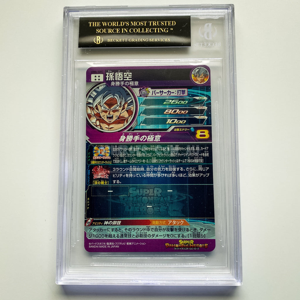 BGS 10 BLACK LABEL Ultra Instinct Goku UM4-SEC Secret Rare