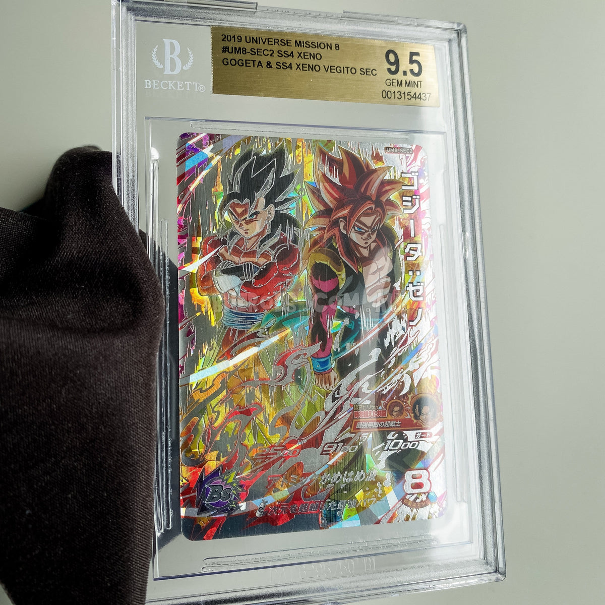 【BGS 9.5 ゴールドラベル】ブースター nagaba プロモ bg748 BGS 9.5 ゴールドラベル】ブースター nagaba プロモ bg748