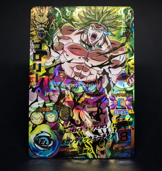 Super Saiyan Broly H7-48 UR – DBHEROES_AU