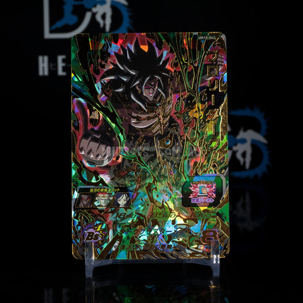 u*b様 SDBH まとめ売り ドラゴンボールヒーローズまとめ売り
