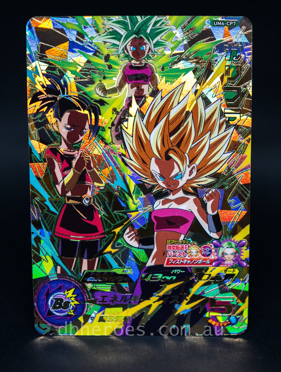 caulifla_trio_1200x1200.jpg?v=