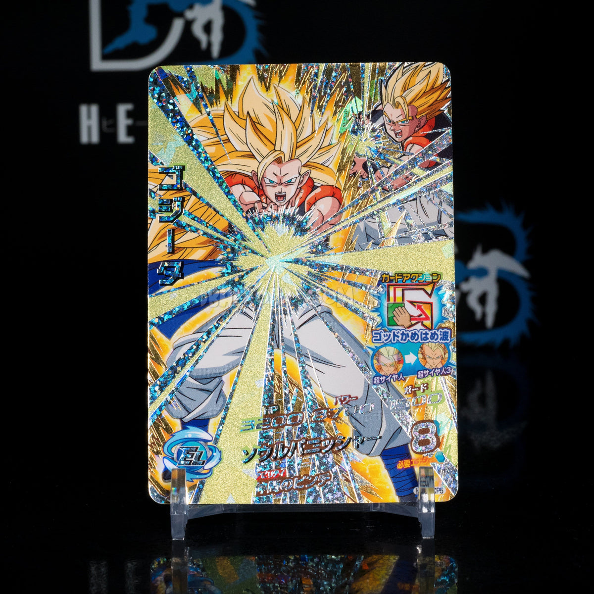 gogeta_hgd7-cp5_1200x1200.jpg?