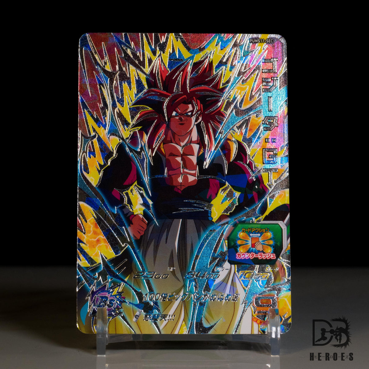 SDBH★PUMS14-SEC Super dragon ball heroes extra booster pack 4 (pums14) - box