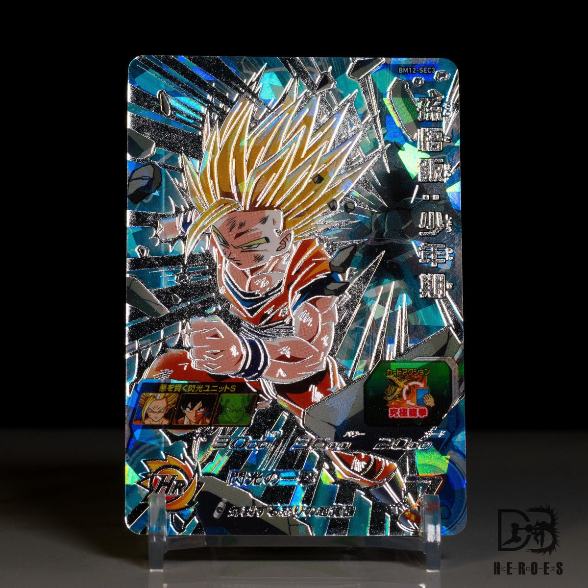 Super Saiyan 2 Teen Gohan BM12-SEC3 Secret Rare – DBHEROES_AU