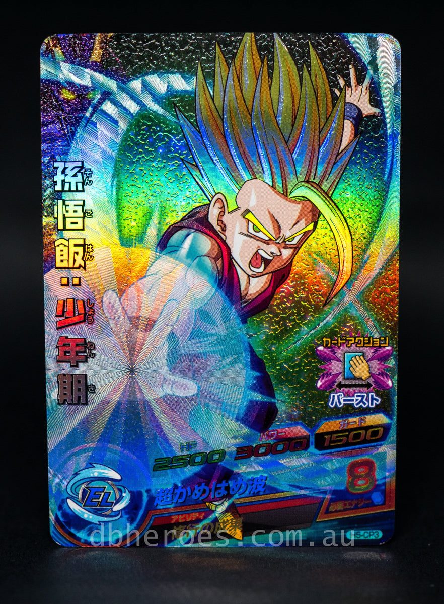 gohan_ssj2_teen_og_2_1200x1200