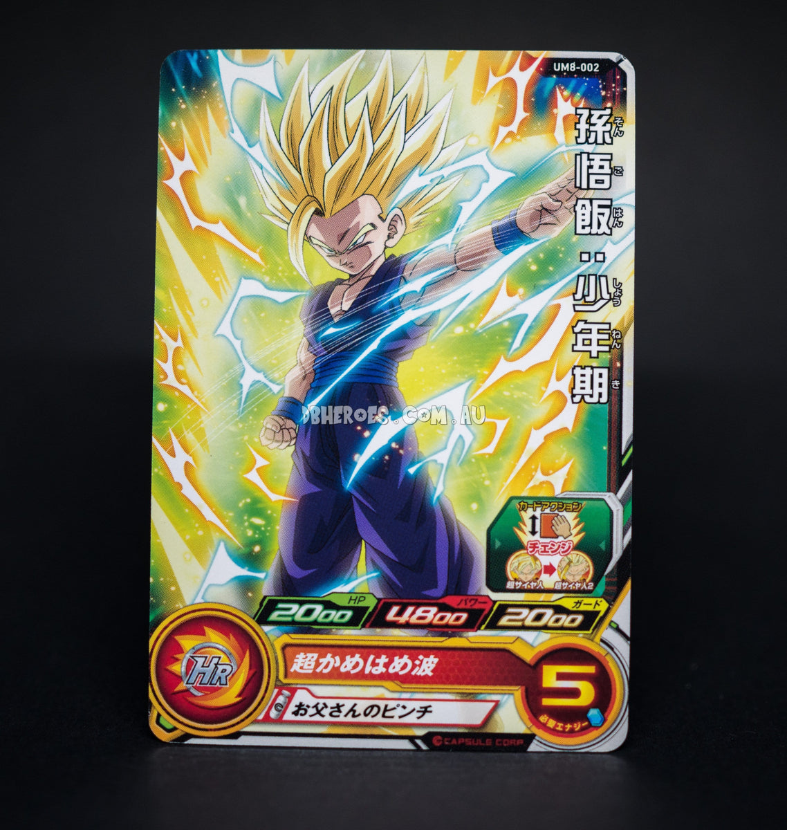Super Saiyan 2 Teen Gohan UM8-002 C – DBHEROES_AU