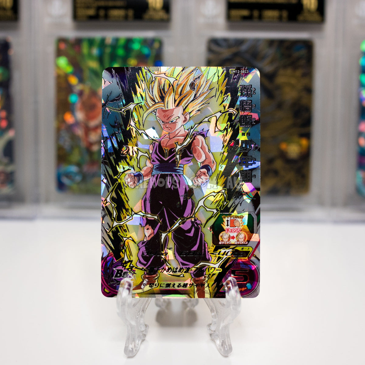 Super Saiyan 2 Teen Gohan UM12-SEC3 Secret Rare – DBHEROES_AU