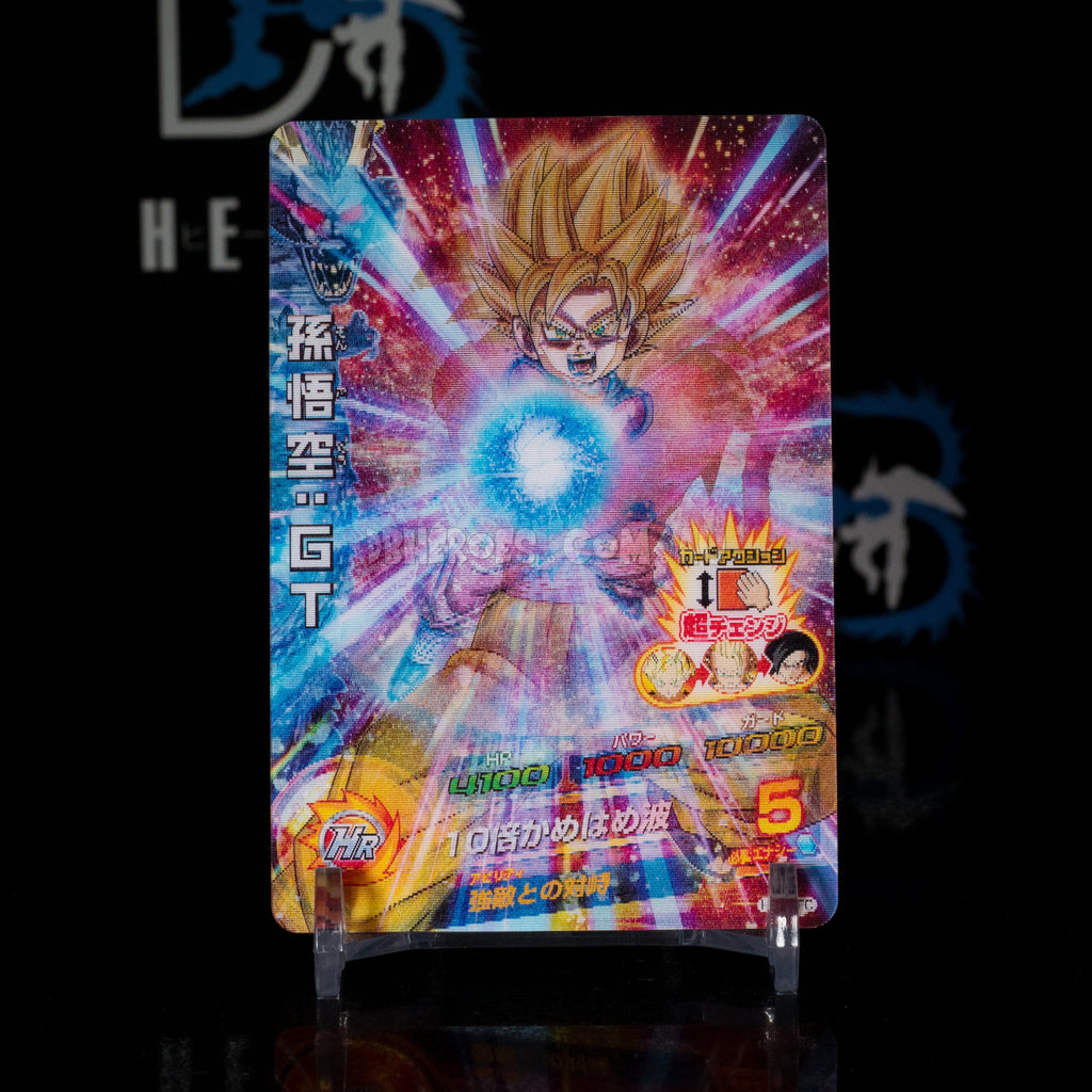 Super Saiyan 4 Goku 3D Lenticular HJ7-SEC Secret Rare