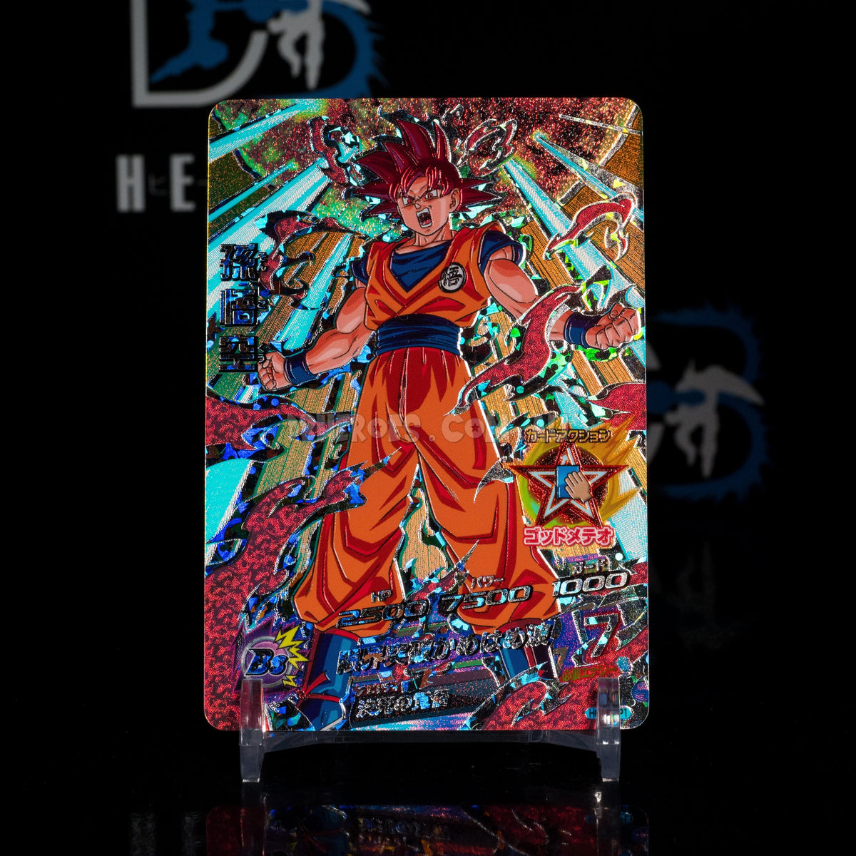 HGD8-CP1 Son Goku CP