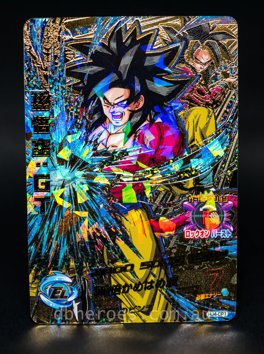 Super Saiyan 4 Goku HJ4-CP1 CP – DBHEROES_AU