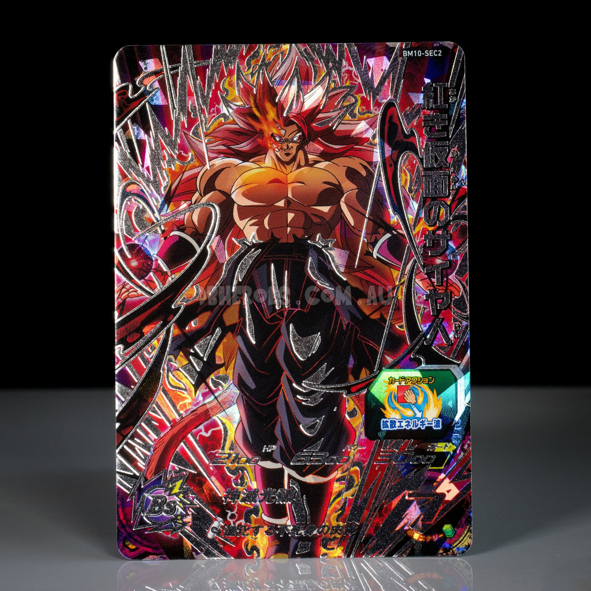 SDBH bm10-sec3 bm12-sec mm2-sec ugm6-sec Super dragon ball heroes