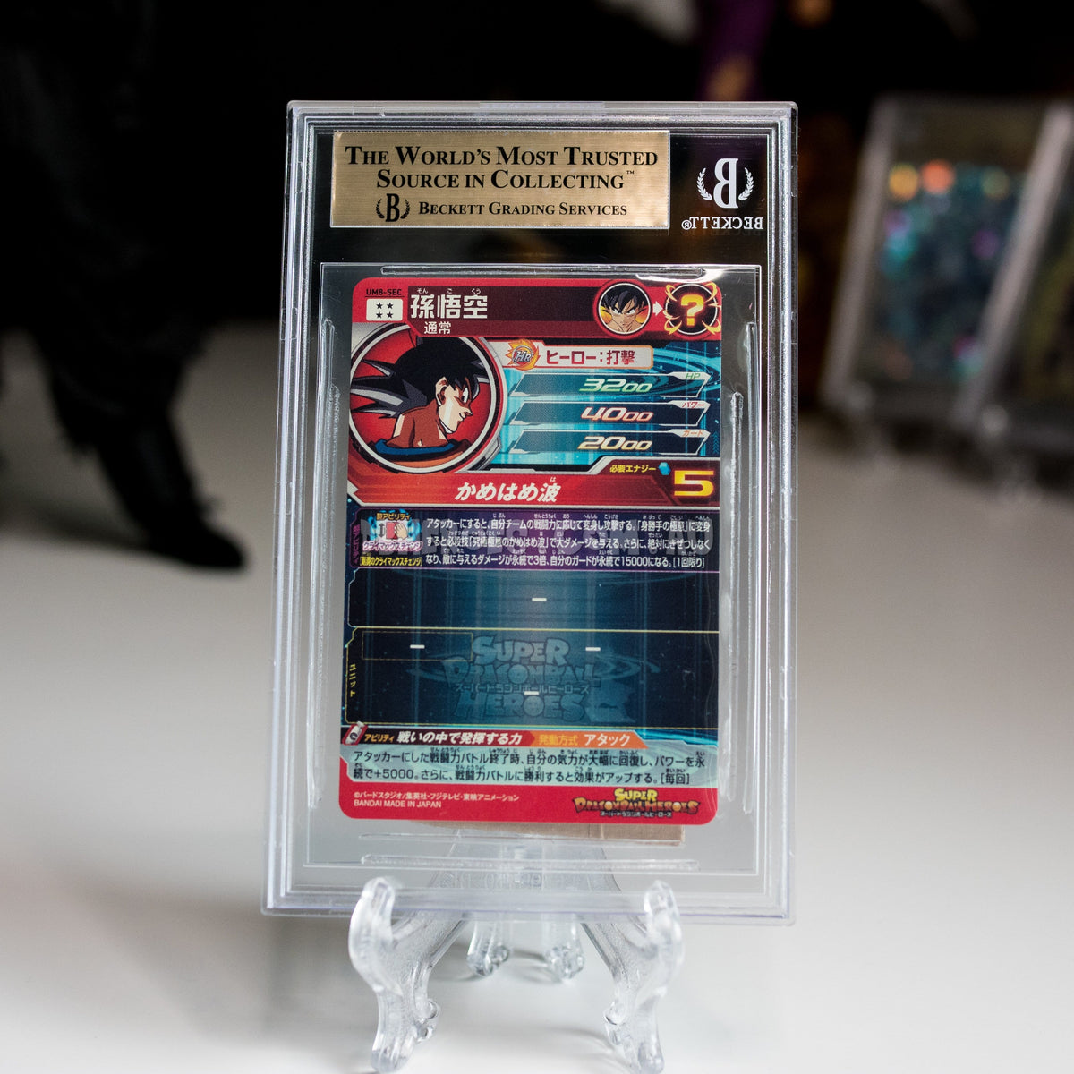 BGS9.5鑑定済〕ゼクロム(25th)【P】{021/025}