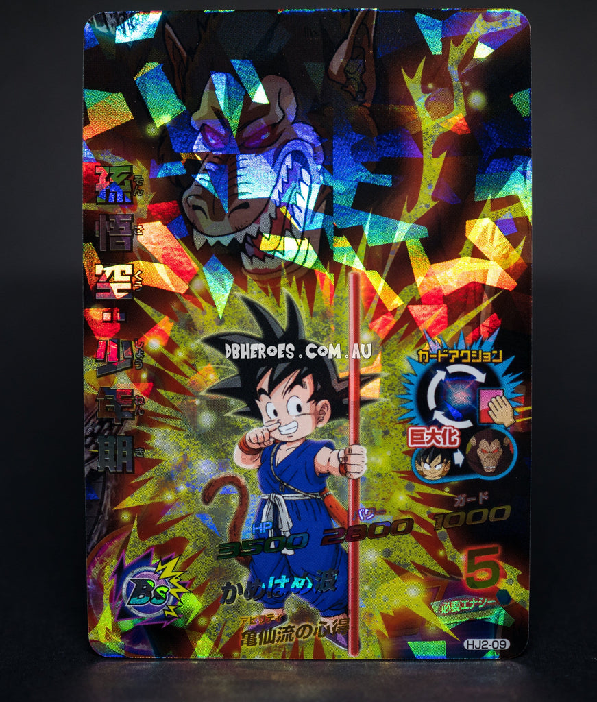 Kid Goku HJ2-09 SR