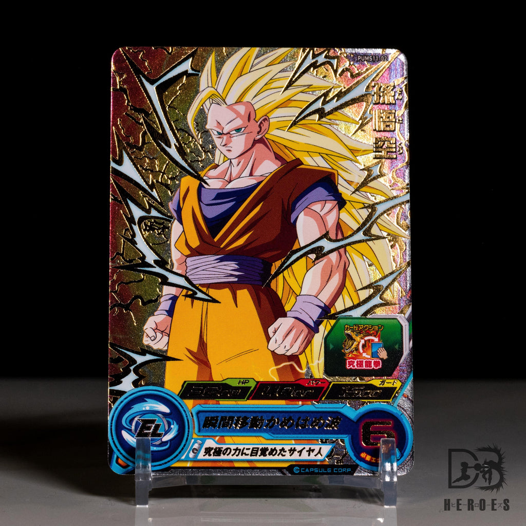 Dragon Ball Heroes PUMS11 Extra Booster Vol 1. Promotional Booster Box