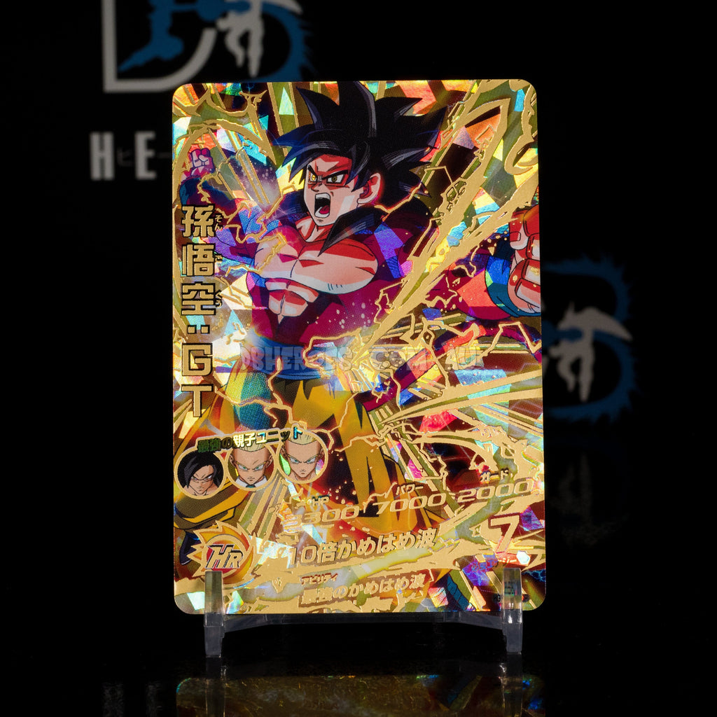 Super Saiyan 4 Goku HG5-SEC-BCP UR