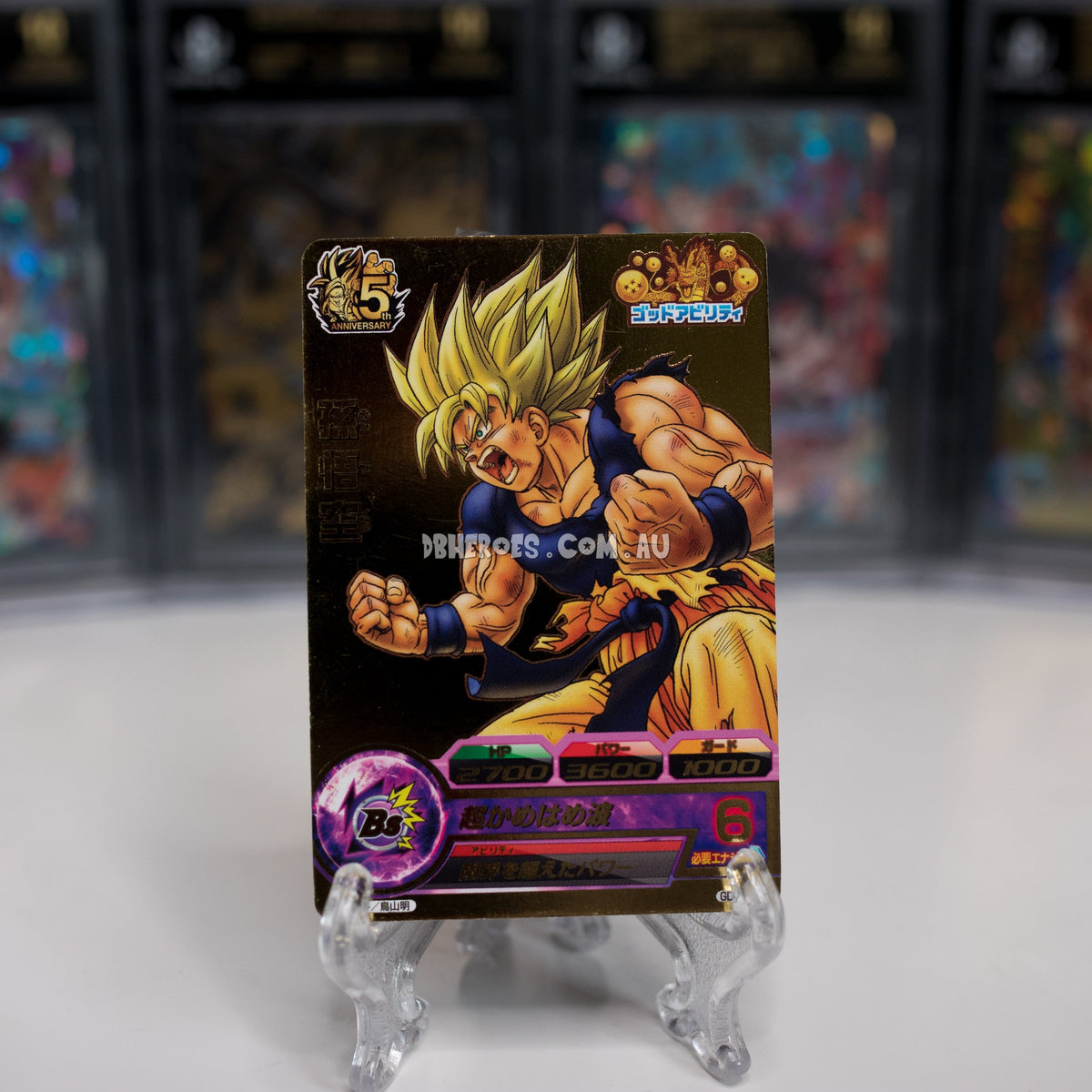 人気商品ランキング gokuss_fullgold_1_1200x1200. ドラゴンボールカード