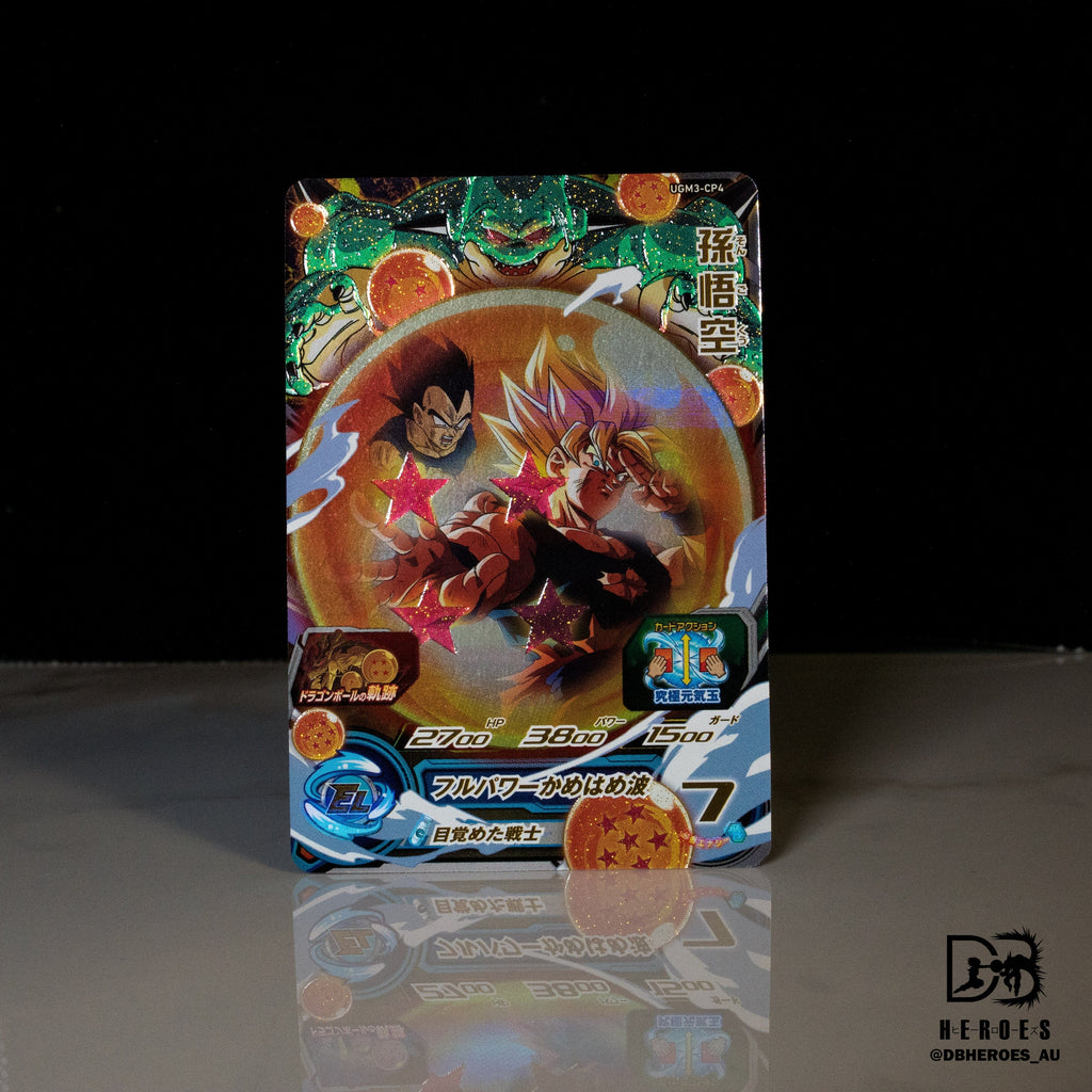 Super Saiyan Goku UGM3-CP4 CP