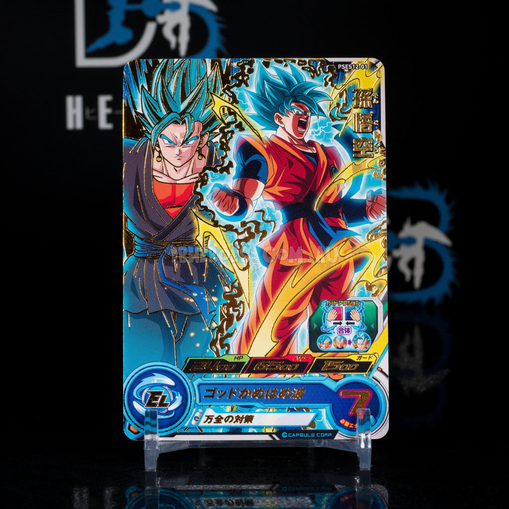Super Saiyan Blue Goku PSES12-01 P