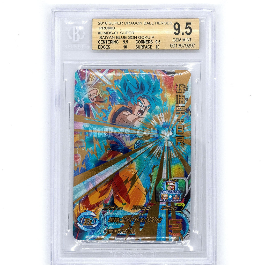 BGS 9.5 GOLD LABEL (with subgrades) Super Saiyan Blue Son Goku UMDS-01 Gem Mint P