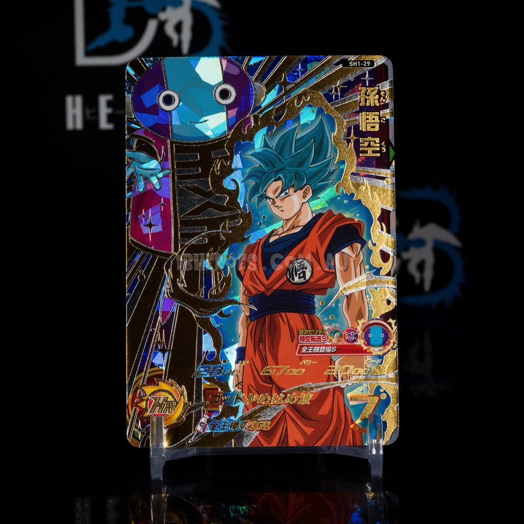 Super Saiyan Blue Goku: Xeno SH1-29 UR