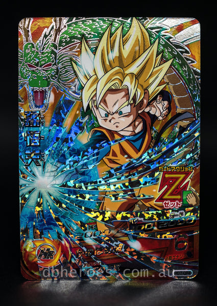 goten_ssj_og2_1_grande.JPG?v=