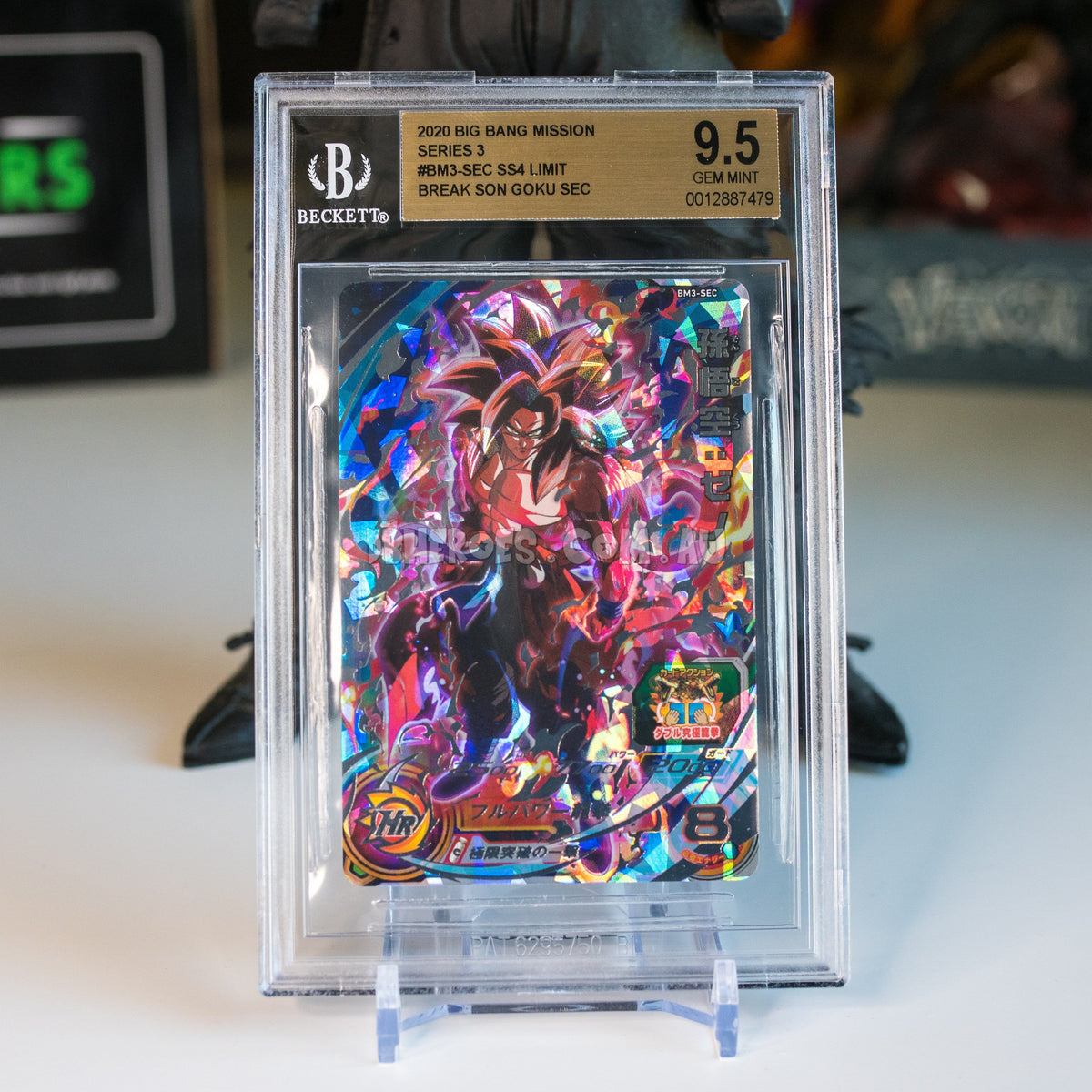 graded_gokuss4lb_bm3-sec_9. graded_gokuss4lb_bm3-sec_9.