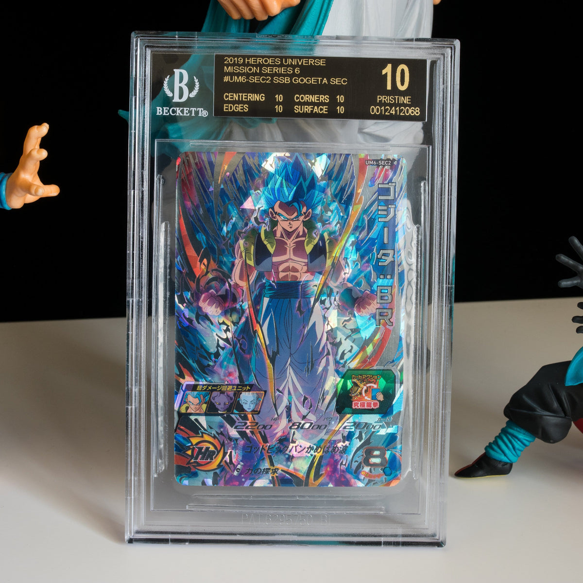★BLACK LABEL★BGS10★ SSB Vegeta BM8-SEC2 $_57.JPG?set_id=880000500F
