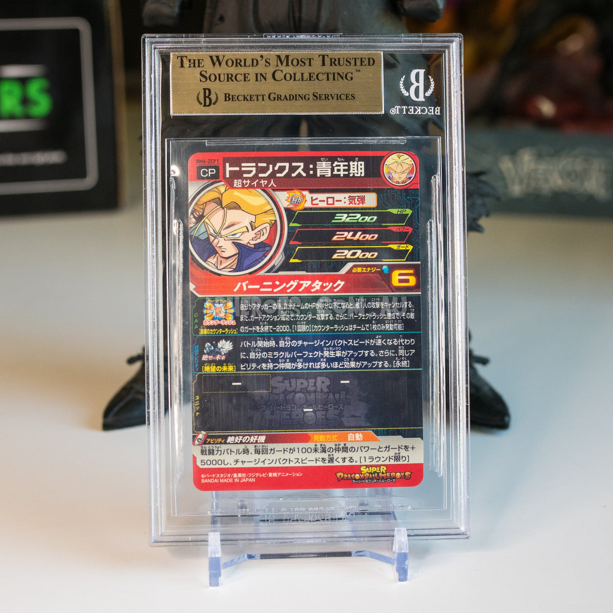 BGS 10 ゴールドラベル】おナミ SP パラレル カード bg440