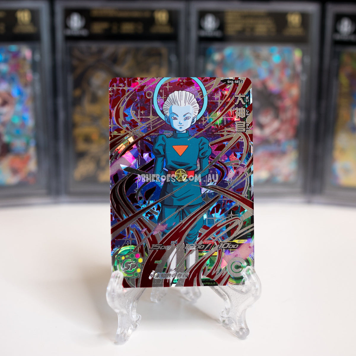 【SDBH】SH1-SEC2 ベジット ARS10 ☆PSA10☆ ベジット SH1-SEC2 ドラゴンボールヒーローズ 最高評価