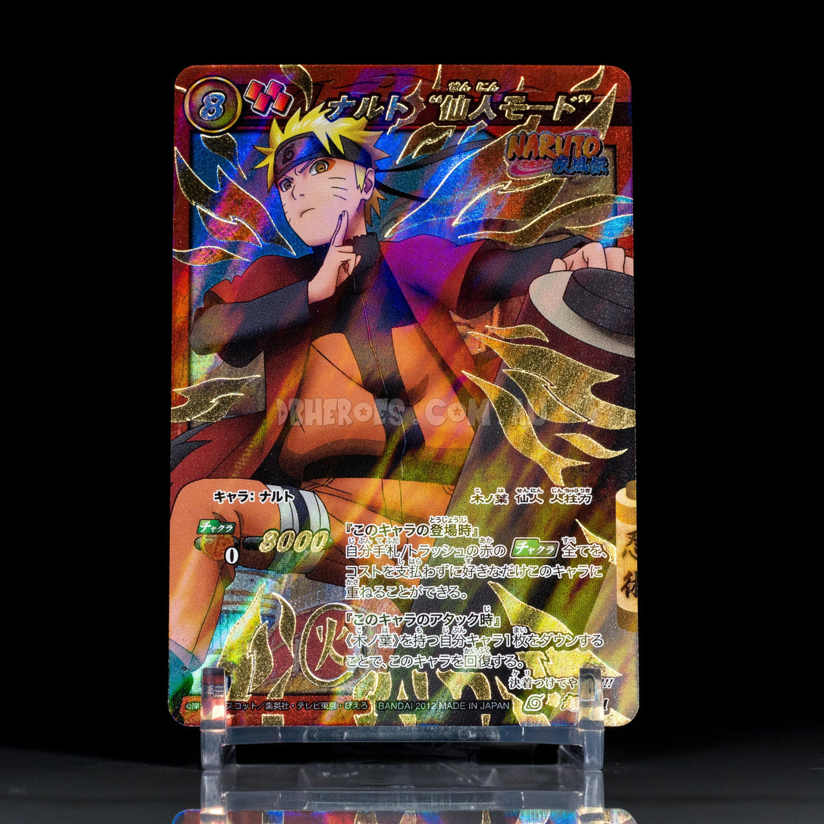 Carddass NARUTO MIRACLE BATTLE Naruto OHM UR – DBHEROES_AU