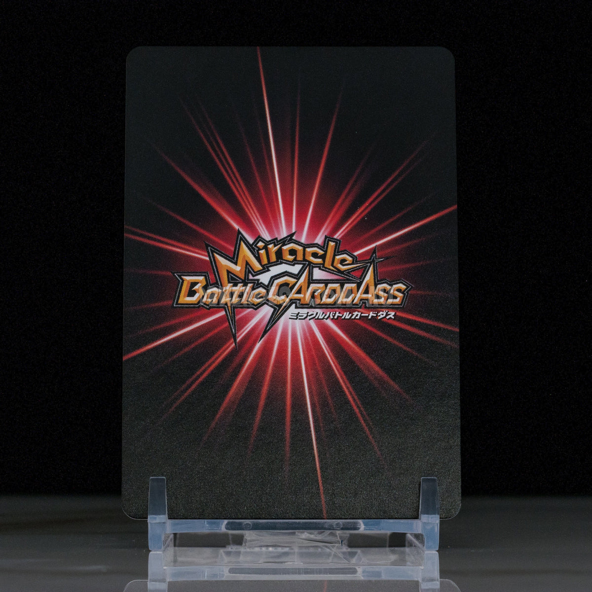 Carddass NARUTO MIRACLE BATTLE Sasuke Kusanagi UR – DBHEROES_AU