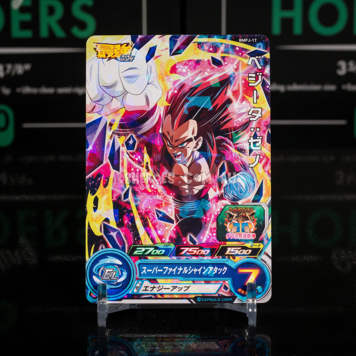 Super Saiyan 4 Limit Break Vegeta: Xeno BMPJ-17 P DBHEROES_AU Super Saiyan 4 Limit Break Vegeta: Xeno BMPJ-17 P DBHEROES_AU