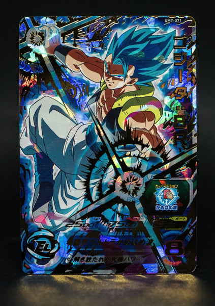 バンダイ 海外版ドラゴンボール超CARDGAME Gogeta SSB Gogeta // SSB Gogeta, Mighty Fusion Warrior - Ultimate