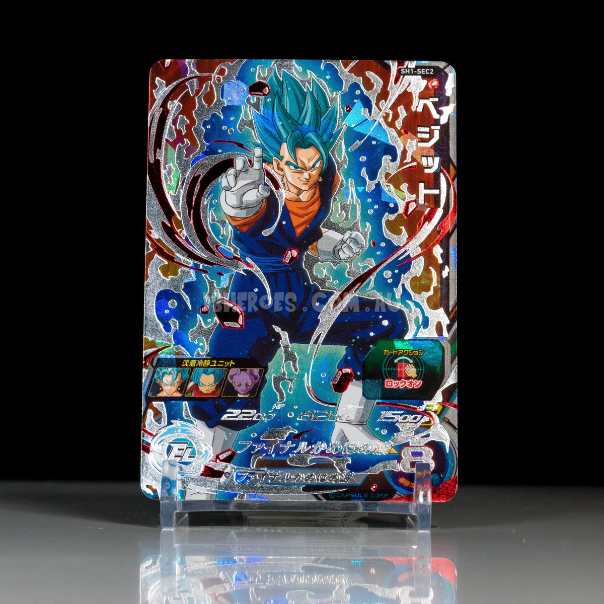 Super Saiyan Blue Vegito SH1-SEC2 Secret Rare – DBHEROES_AU