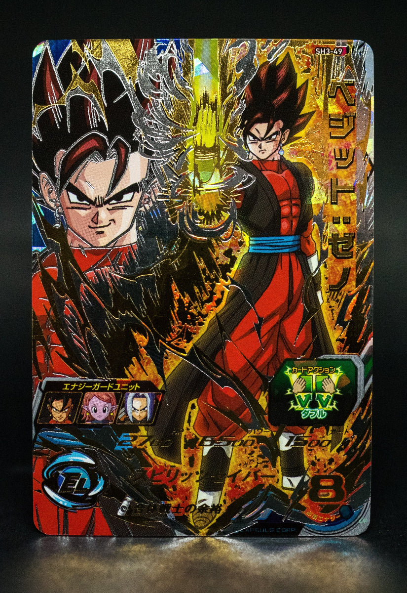 Super Saiyan 4 Vegito: Xeno SH3-49 UR – DBHEROES_AU