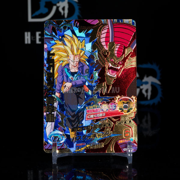 SDBH、HJ5-CP SUPER DRAGON BALL HEROESDestruction King Slug Prism Holo HJ5