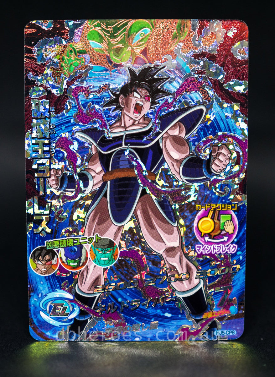 Turles HJ5-CP8 CP – DBHEROES_AU