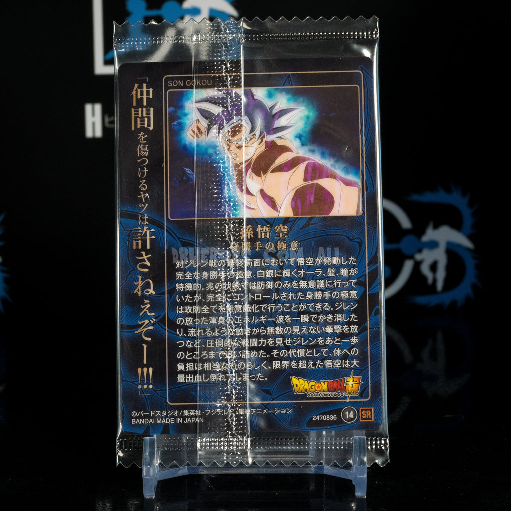 Ultra Instinct Goku #14 SR SEALED Wafer Card