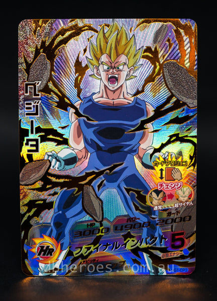 PSA10 DBH HG3-CP6 ベジット vegeta_ssj_og2_1_grande.JPG?v=